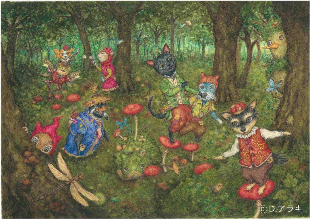 【原画】『キノコワタリ』（動物・森・犬・猫・植物）
