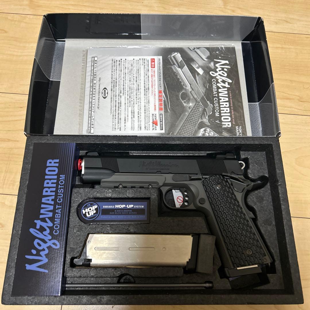 東京マルイ ガスブローバックガン ナイトウォーリア