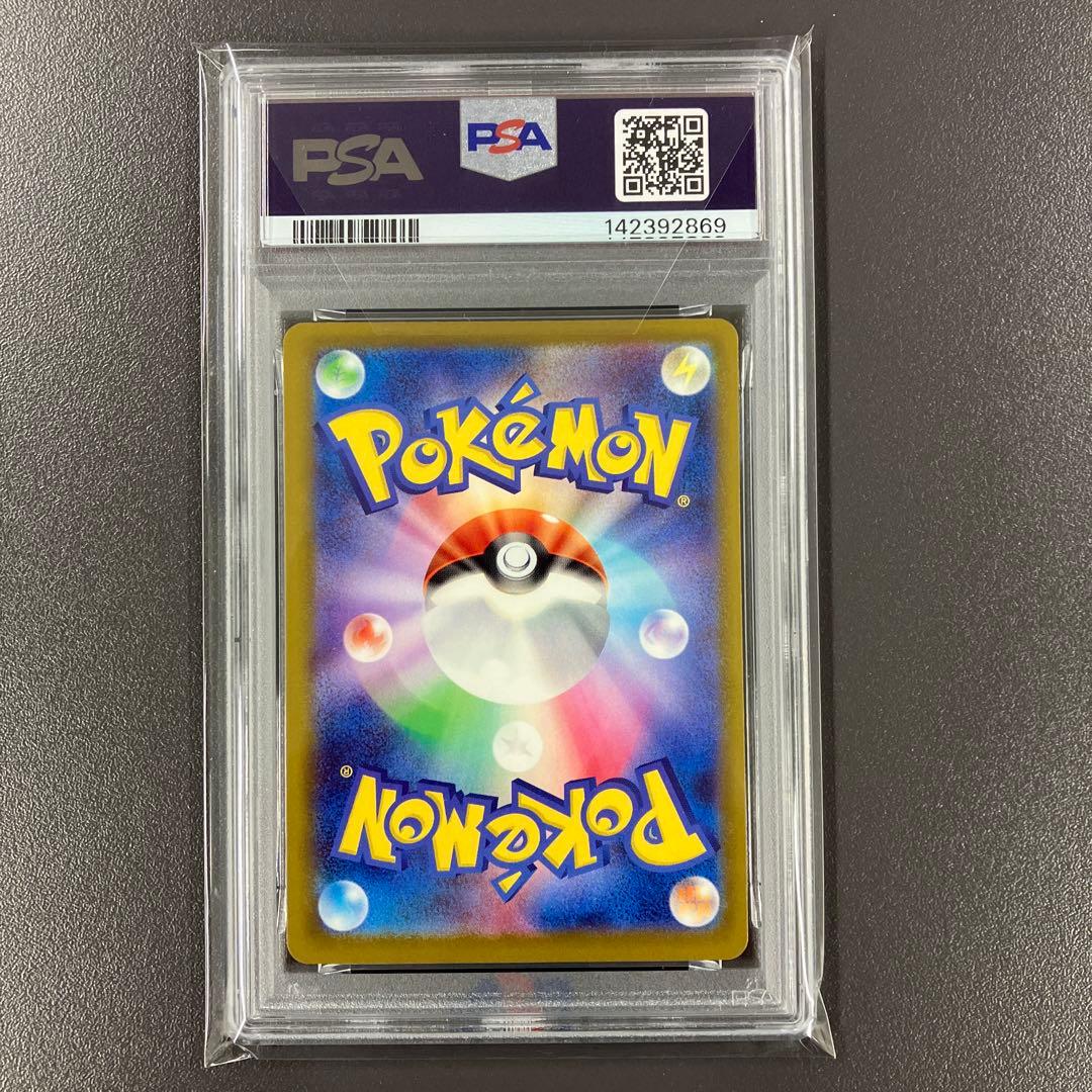 PSA10 3連番 メガカイリューex MA ポケモンカード