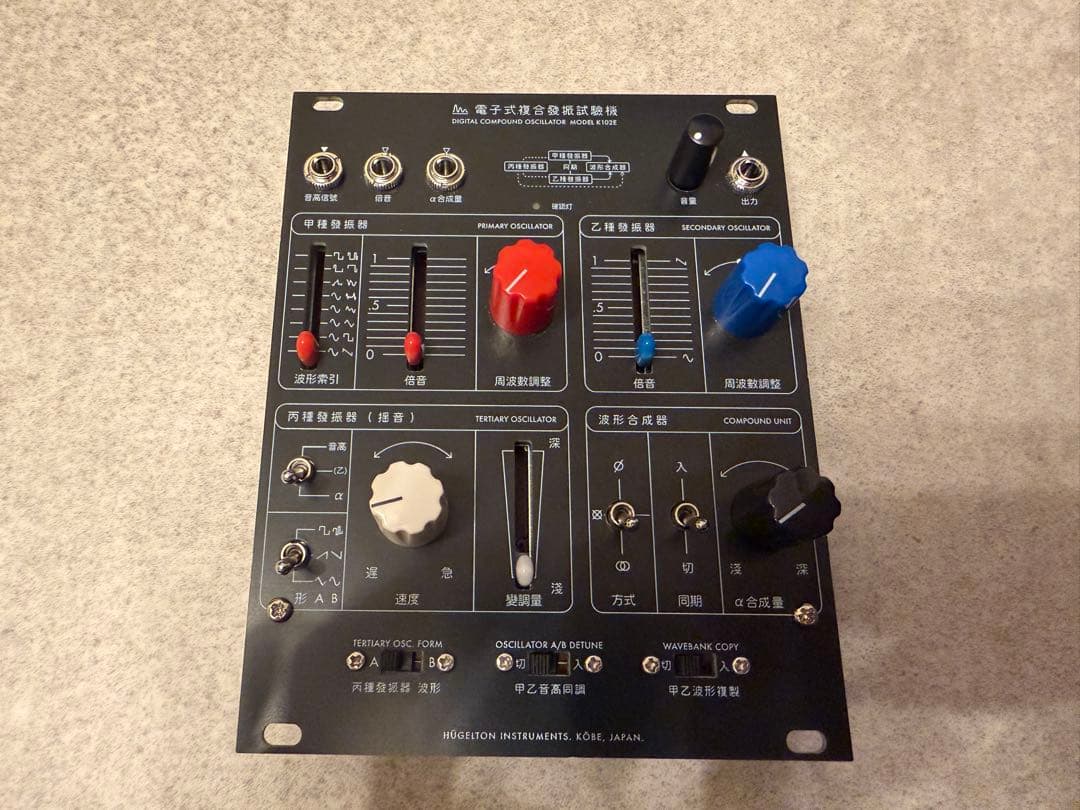 鍵盤楽器 HUGELTON INSTRUMENTS K102E