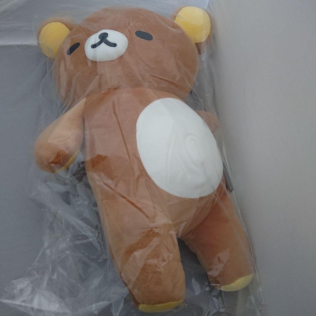 まっちゃ　リラックマ ふっくらよりそい抱きぐるみ MF10301