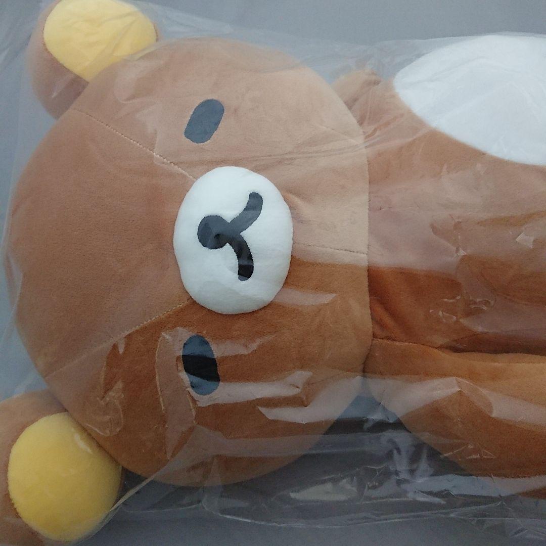 まっちゃ　リラックマ ふっくらよりそい抱きぐるみ MF10301