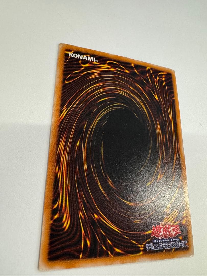 遊戯王　ブラックマジシャン　レリーフ　アルティメットレア