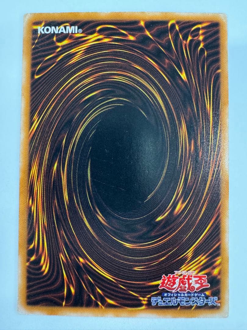 遊戯王　ブラックマジシャン　レリーフ　アルティメットレア