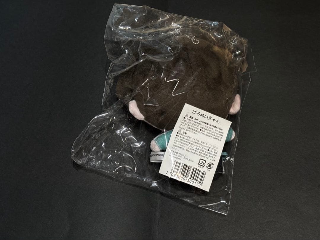 Gero グッズ まとめ バラ売り可能