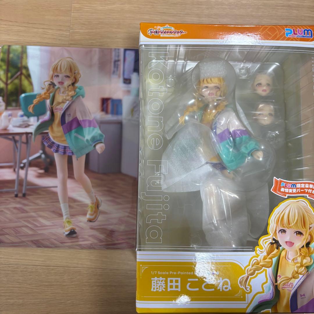藤田ことね PLUM 限定豪華版 フィギュア クリアファイル