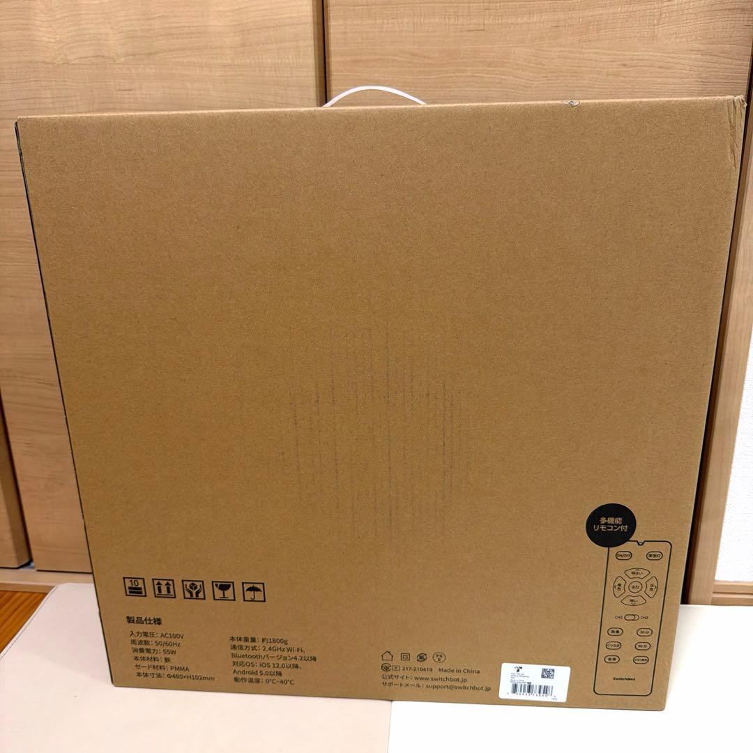 【新品未開封】SwitchBot LEDシーリングライトプロ 12畳 すぐ発送可