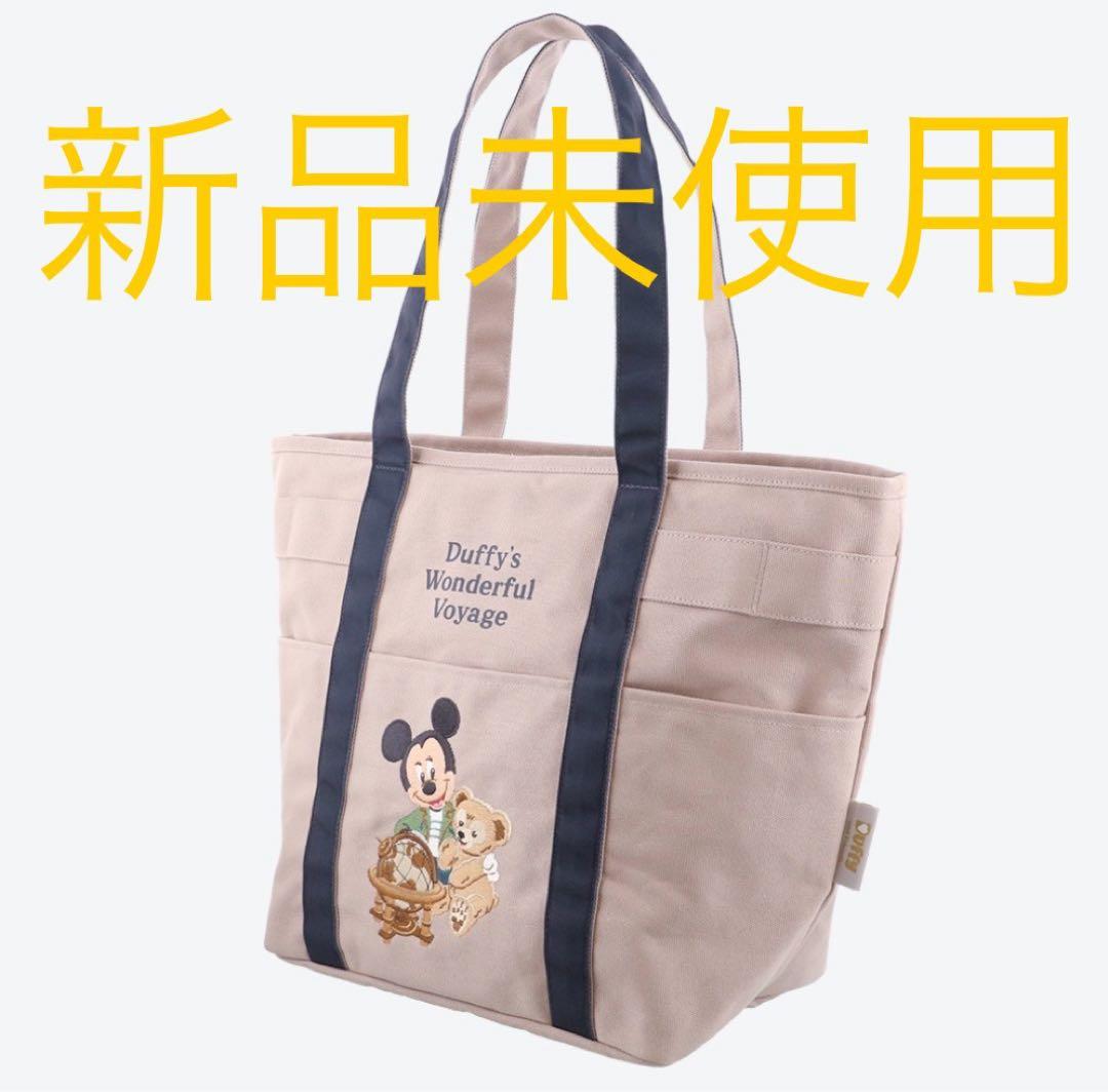 シェリーメイ　ディズニー　新品　ダッフィー　トートバッグ　トート　バッグ　鞄