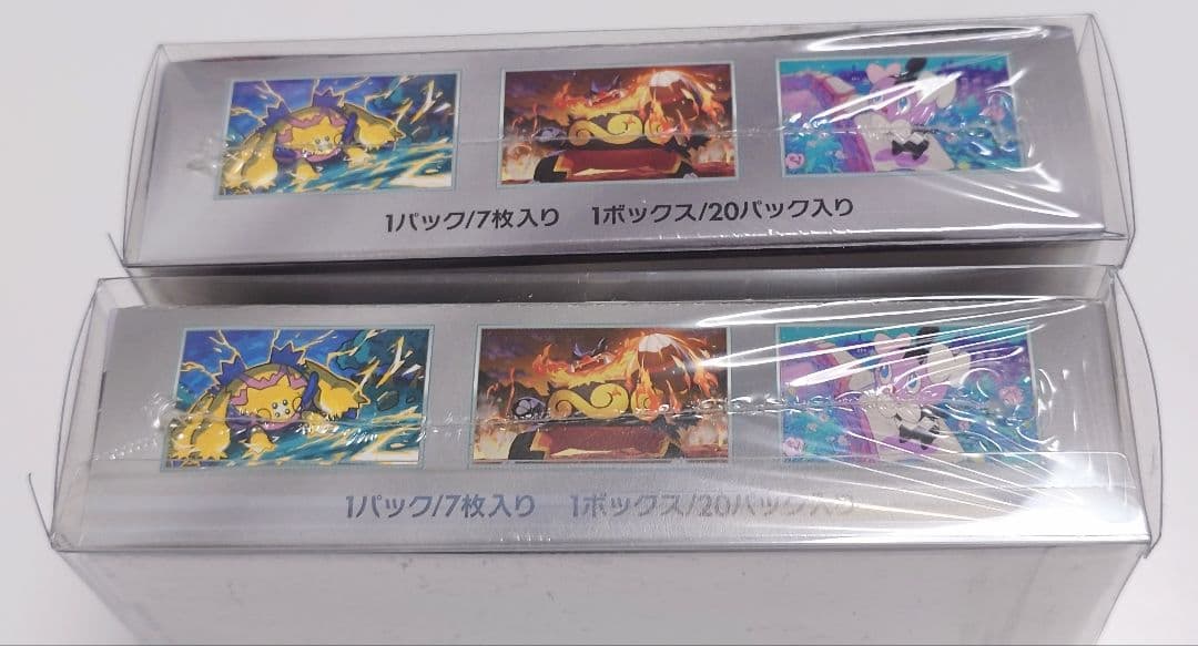 ポケモンカードゲーム ホワイトフレア シュリンク付き 2ボックス