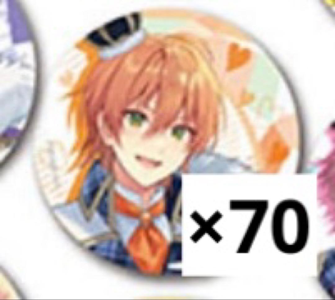 すとぷり NewYear ジェル 等身 缶バッジ 70個