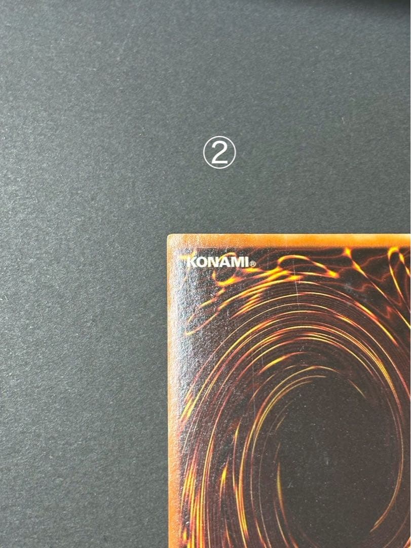 遊戯王OCGデュエルモンスターズ　炎の剣士　ウルトラレア②