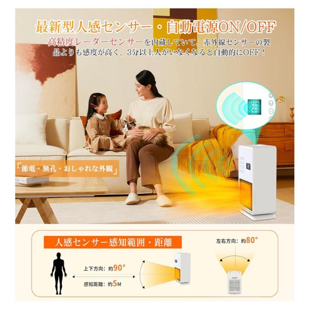 2025新型セラミックファンヒーター＆加湿器付き