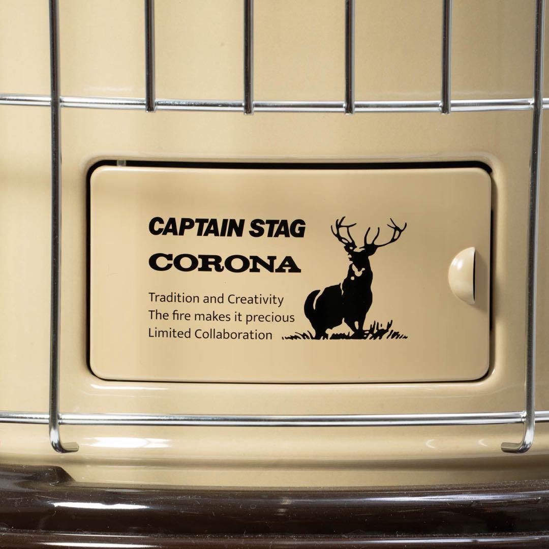 送料込み【新品未使用】キャプテンスタッグ×コロナ ストーブSL-51CSA-CT