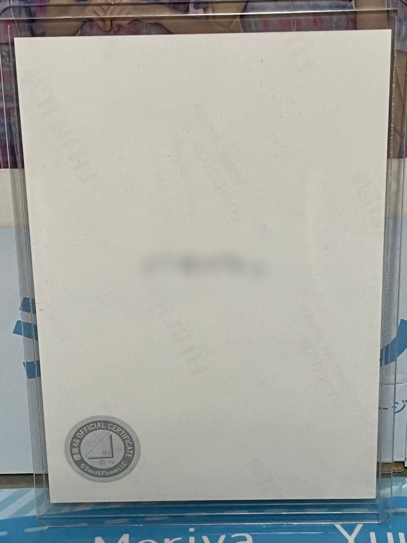 櫻坂46 石森璃花　2024年浴衣　直筆サイン