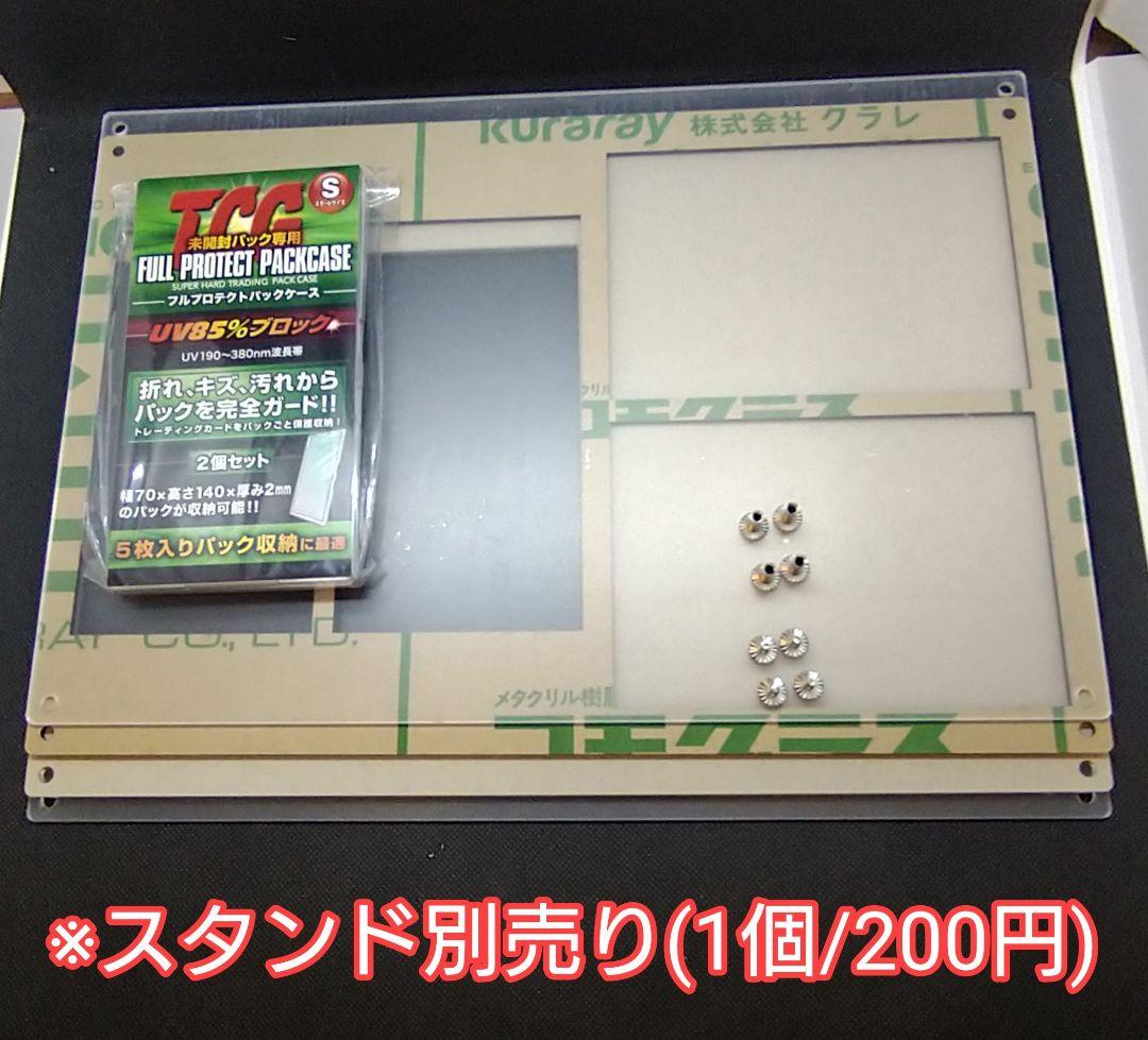 けい オーダー品