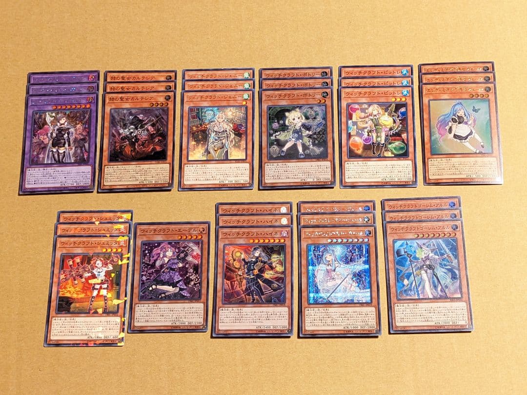 遊戯王 ウィッチクラフト パーツ まとめ ②