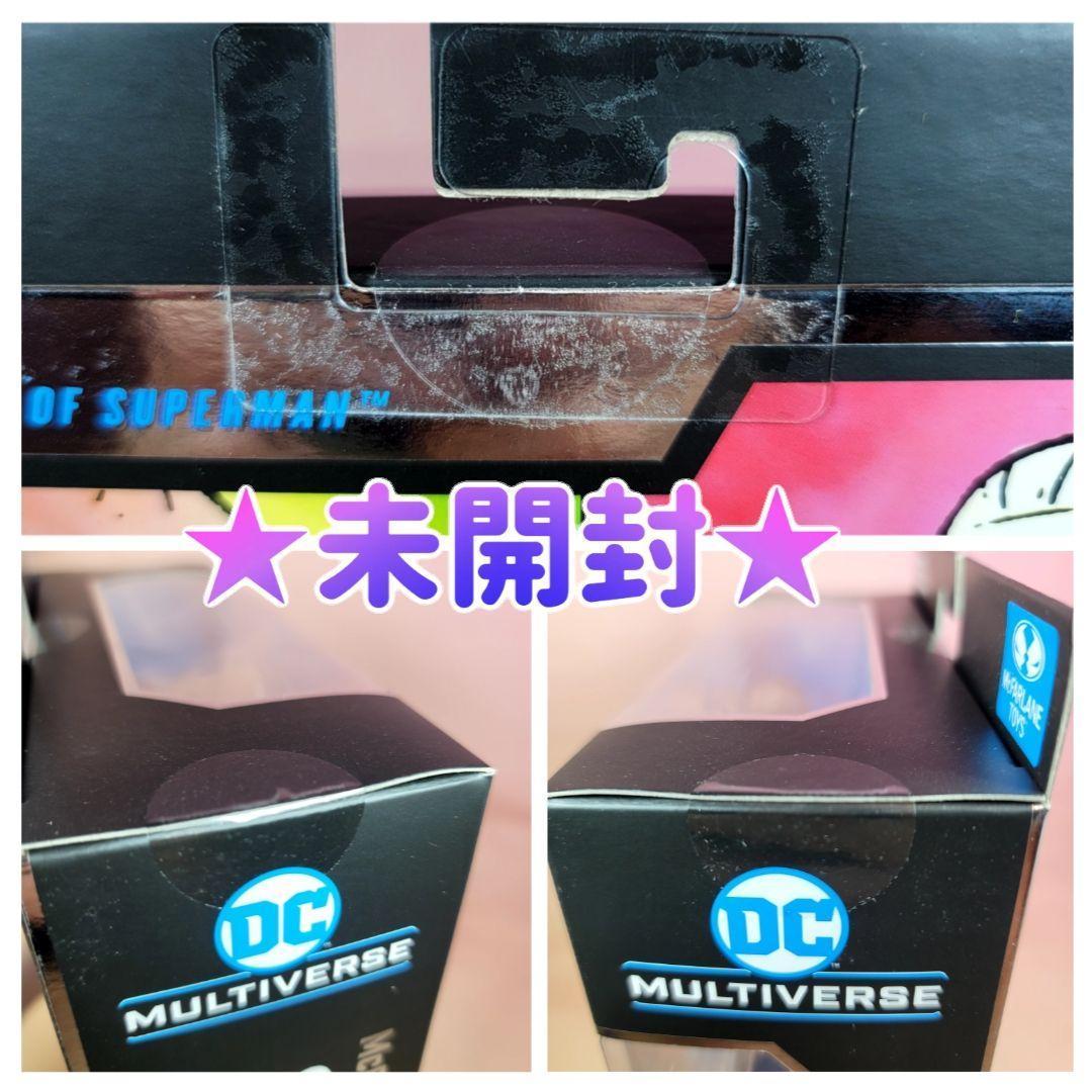 【マクファーレントイズ】新品 正規品 ストレンジ リーブス オブ スーパーマン