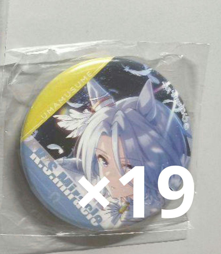 ウマ娘 CANバッジ Vol.5 ケイエスミラクル 缶バッジ