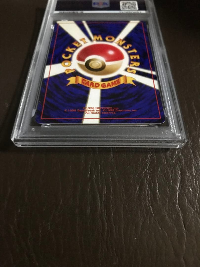 わるい カメックス PSA6ゼニガメPSA8・わるいカメールPSA5・3枚セット