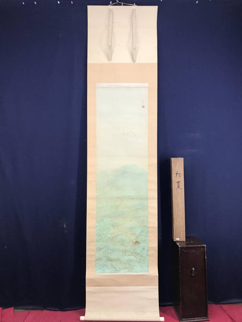 真作/舟山三朗/初夏図/秋田県出身/農作業図/人物図/名家伝来/AE-251