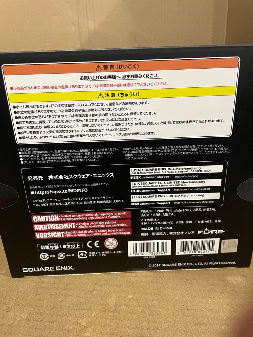 NieR:Automata A2(ヨルハA型二号) DX版 完成品フィギュア