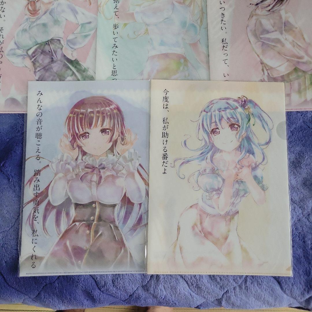 バンドリ　3周年限定クリアファイルセット！