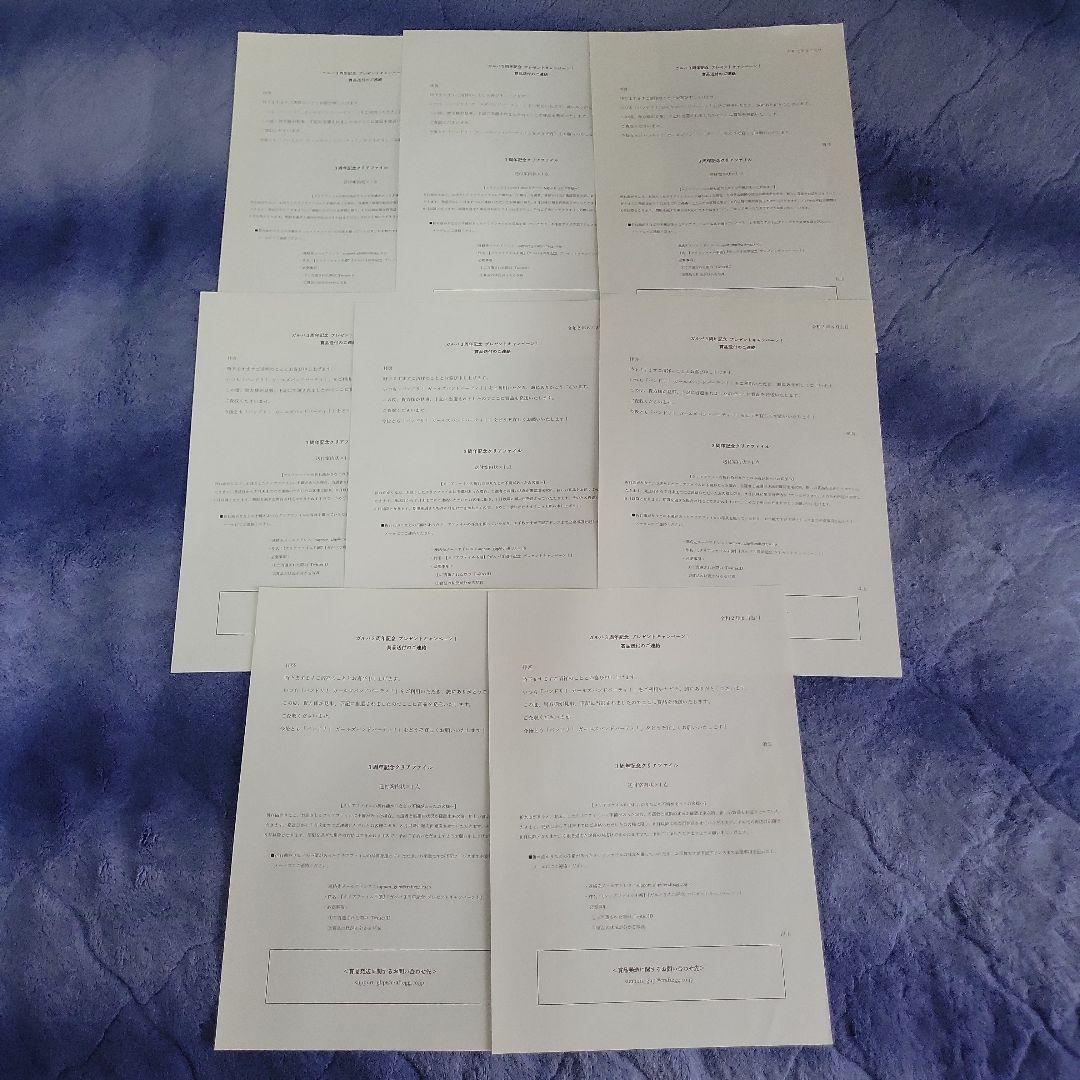 バンドリ　3周年限定クリアファイルセット！