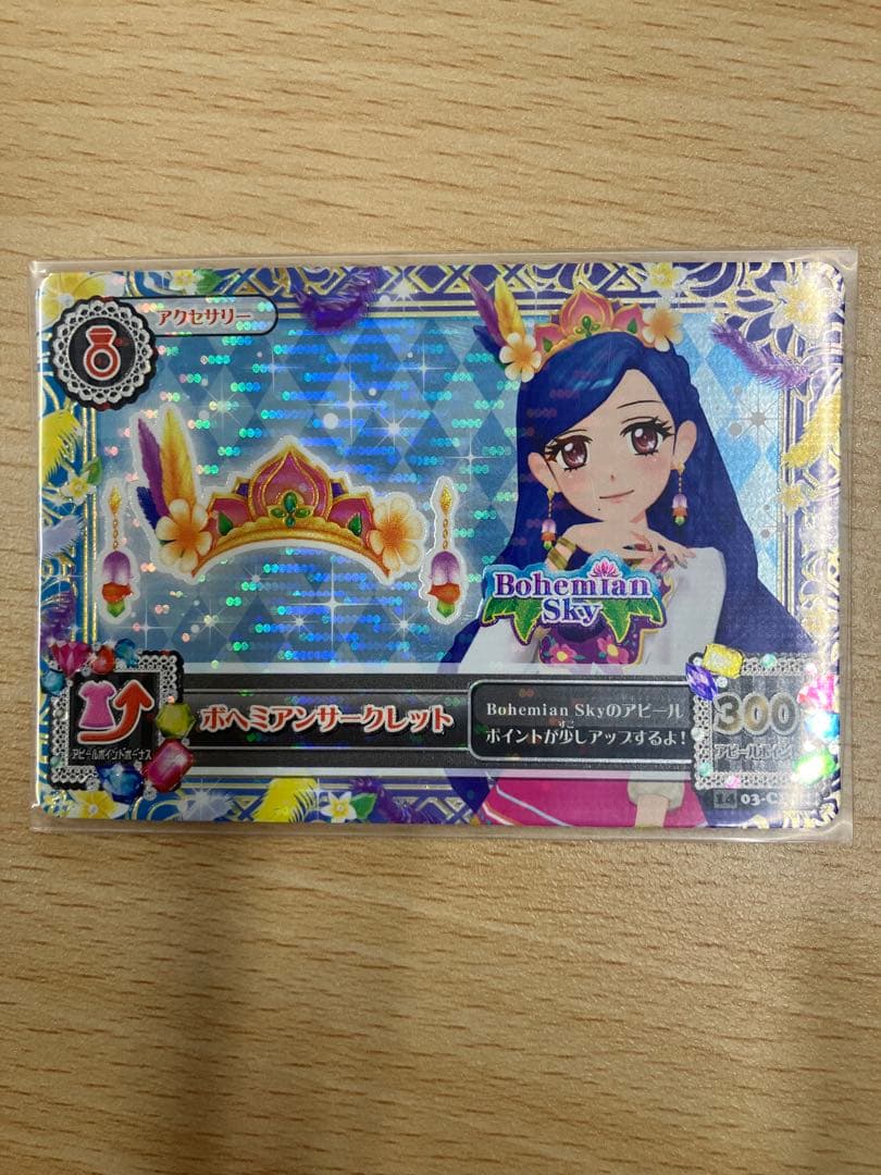 q アイカツ　アクセサリー　コンプリート　希少　ロリゴシック　ユリカ　コンプ