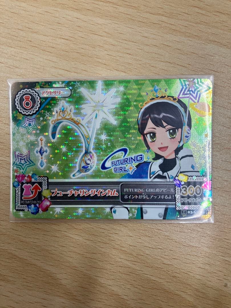 q アイカツ　アクセサリー　コンプリート　希少　ロリゴシック　ユリカ　コンプ