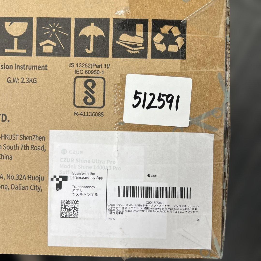 512591CZUR Shine UltraPro USBドキュメントスキャナー
