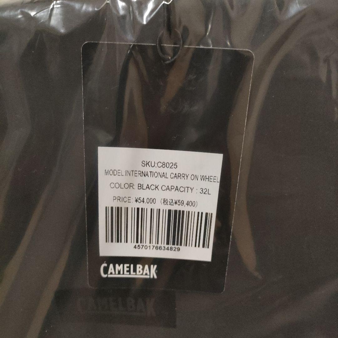 ★新品★camelbak/インターナショナルキャリーオンウィール