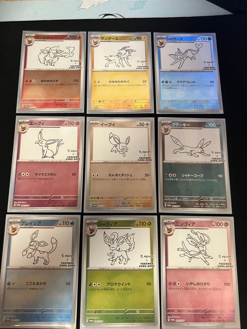 yu Nagaba イーブイ 全9種類 コンプリートセット　長場雄