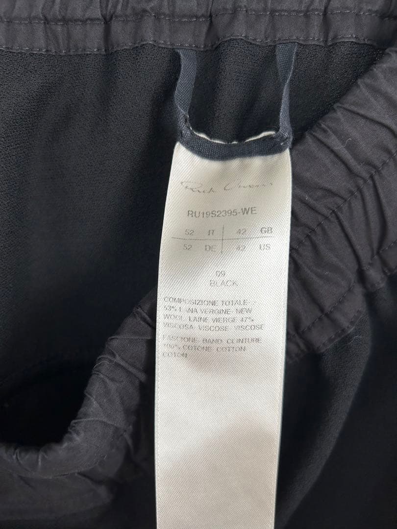 Rick Owens リックオウエンス サルエル クロップド パンツ