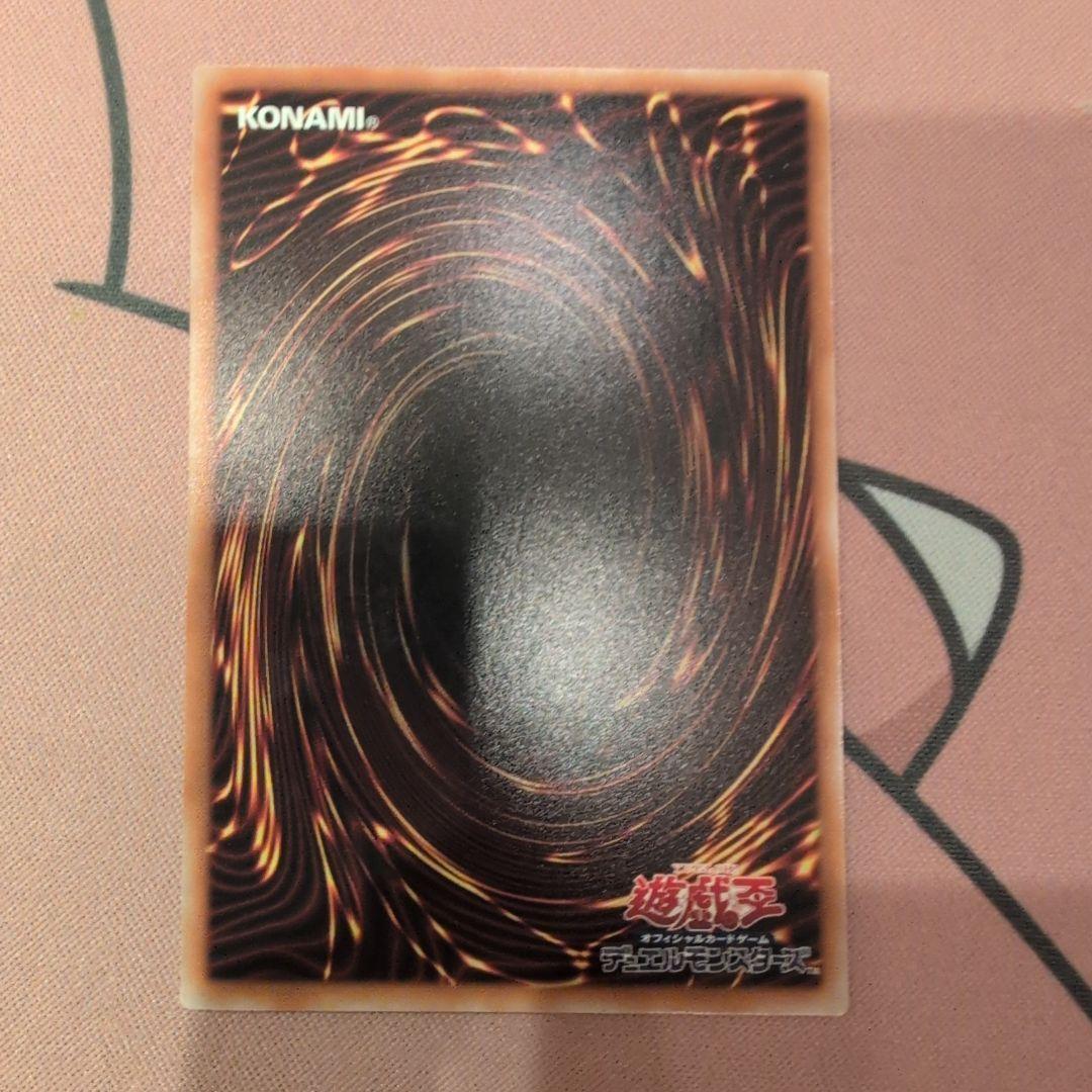 閃刀姫=ゼロ プリズマティックシークレットレア　遊戯王