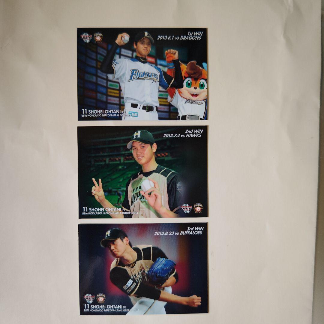 大谷翔平 プロ初勝利 BBM ルーキーカード