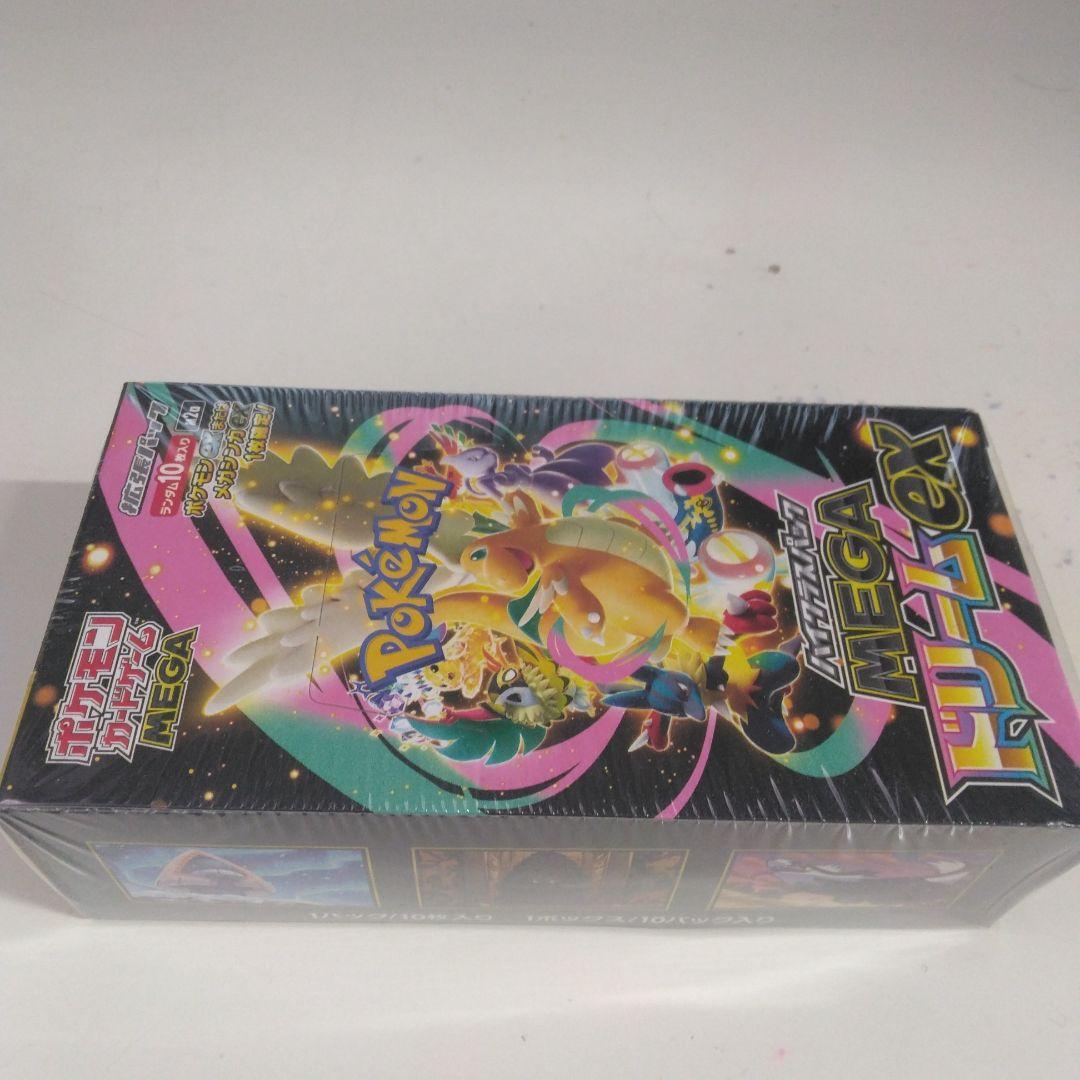 ボールカードゲームメガドリームexBOXシュリンク付き