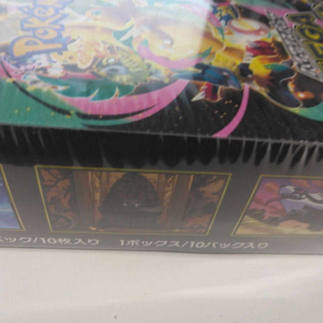 ボールカードゲームメガドリームexBOXシュリンク付き