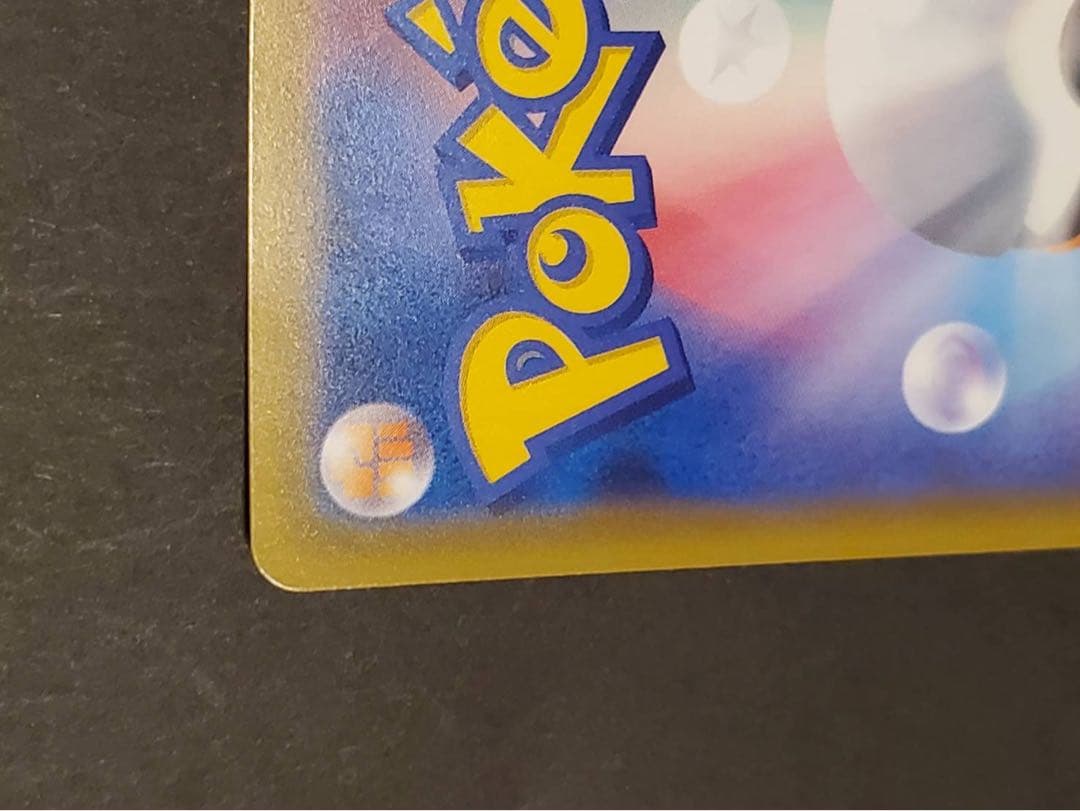 【美品】シロナ SR SM8b GXウルトラシャイニー 153/150