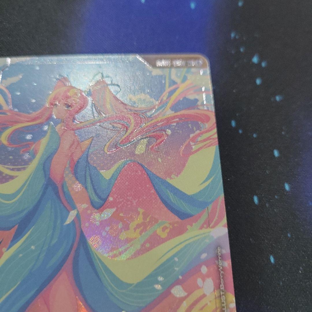 溢れる慈愛パラレル