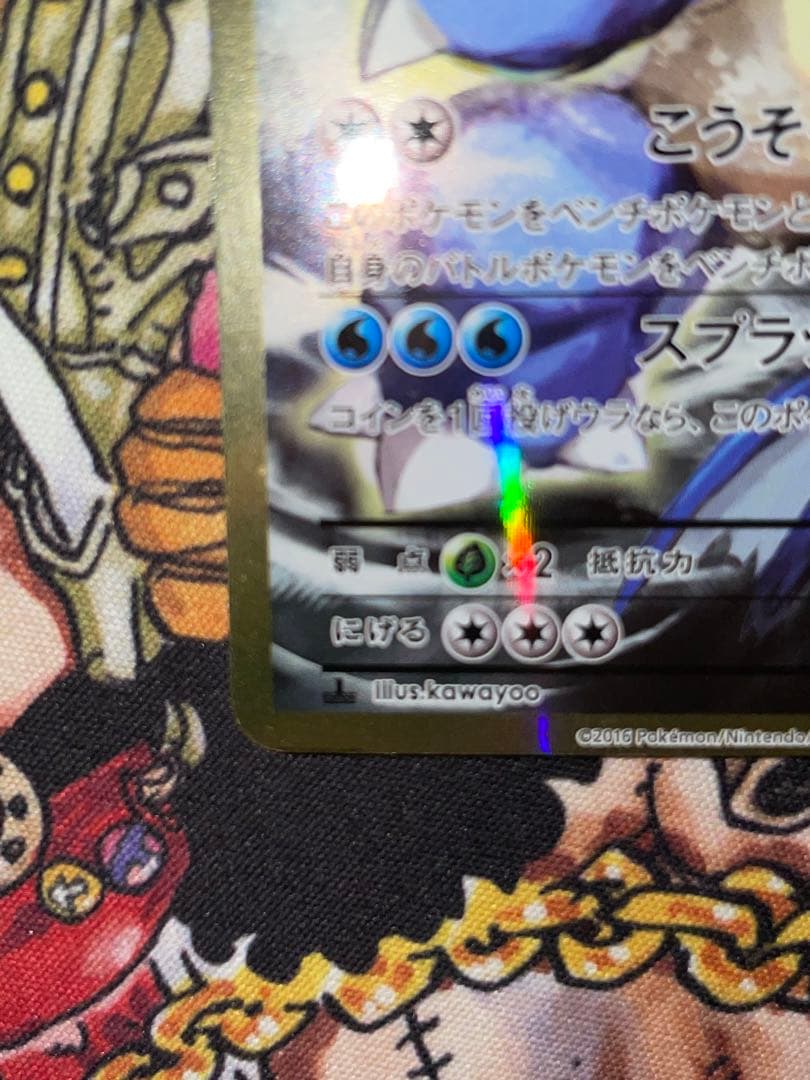 ポケモンカード カメックスEX SR CP6 20周年Anniversary