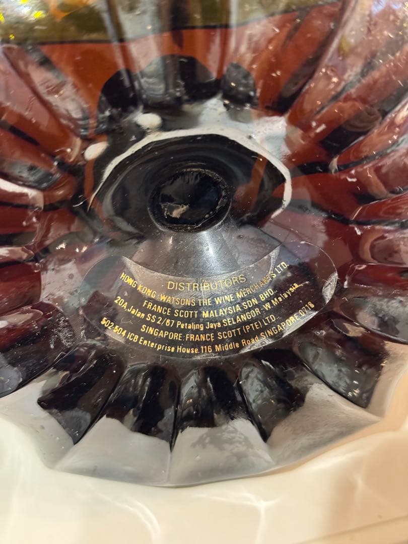 レミーマルタン　セントーエクストラ　古酒