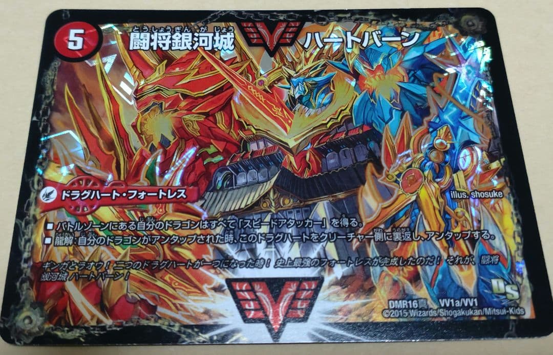 ガイnext 文字　シークレット