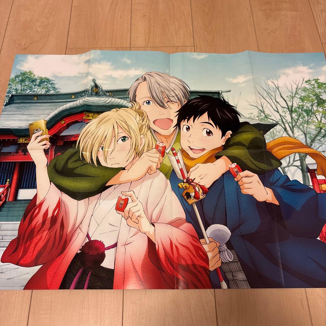 ユーリ!!! on ICE クリアファイル　ポスター