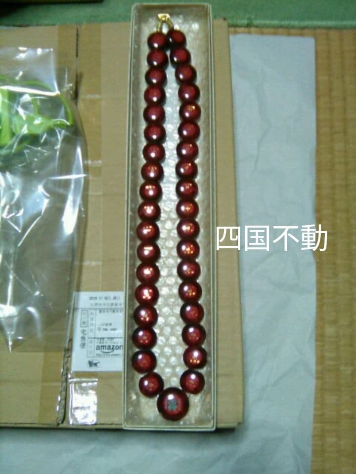 四国不動霊場胸飾り