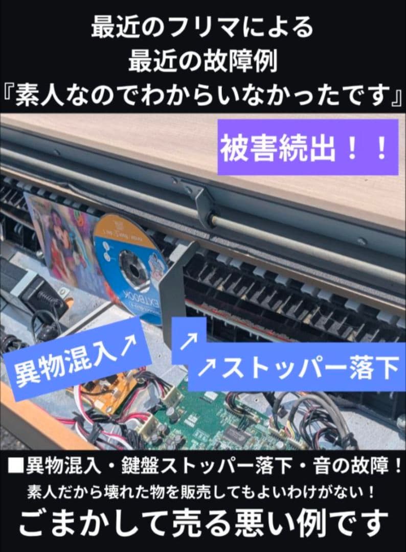 商談専用中 KORG 電子ピアノ C1 Air 21年製激可愛い♥ほぼ新品未使L