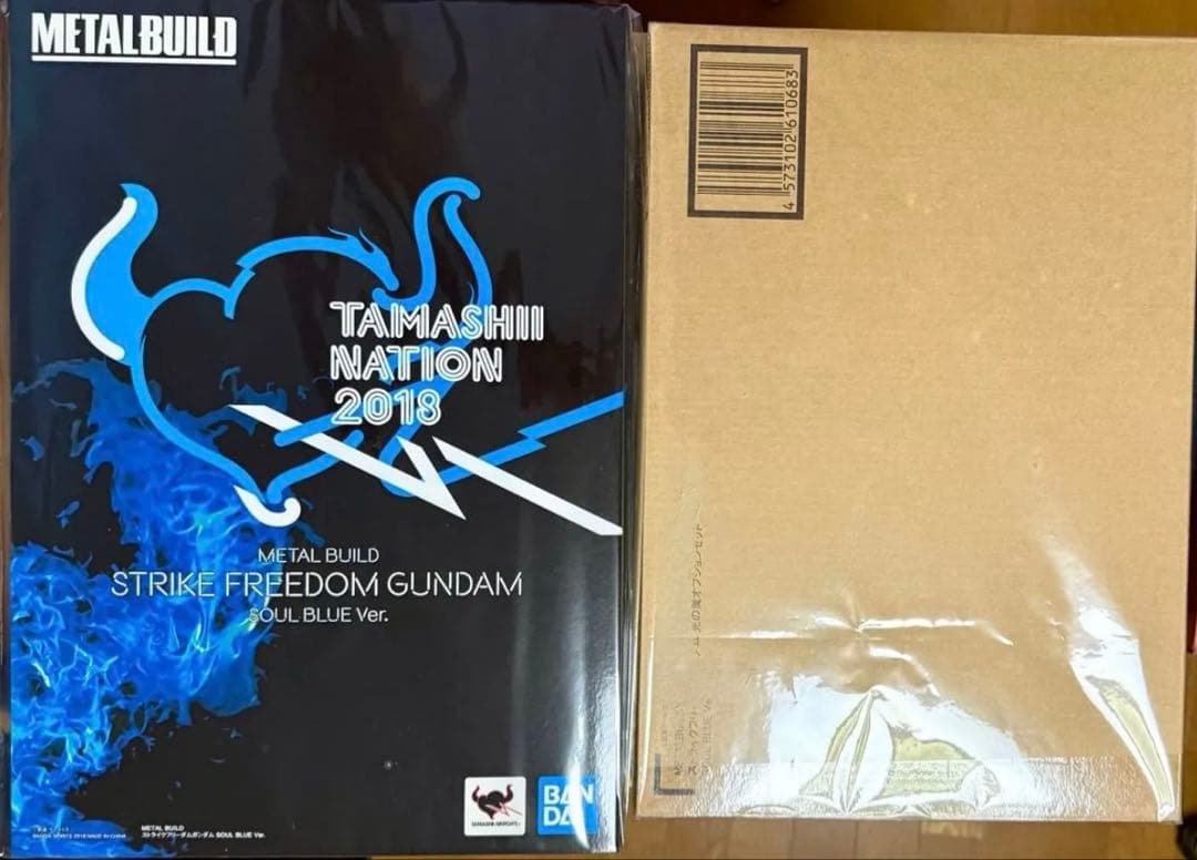 L BUILDストライクフリーダムガンダム 光の翼 SOUL BLUE