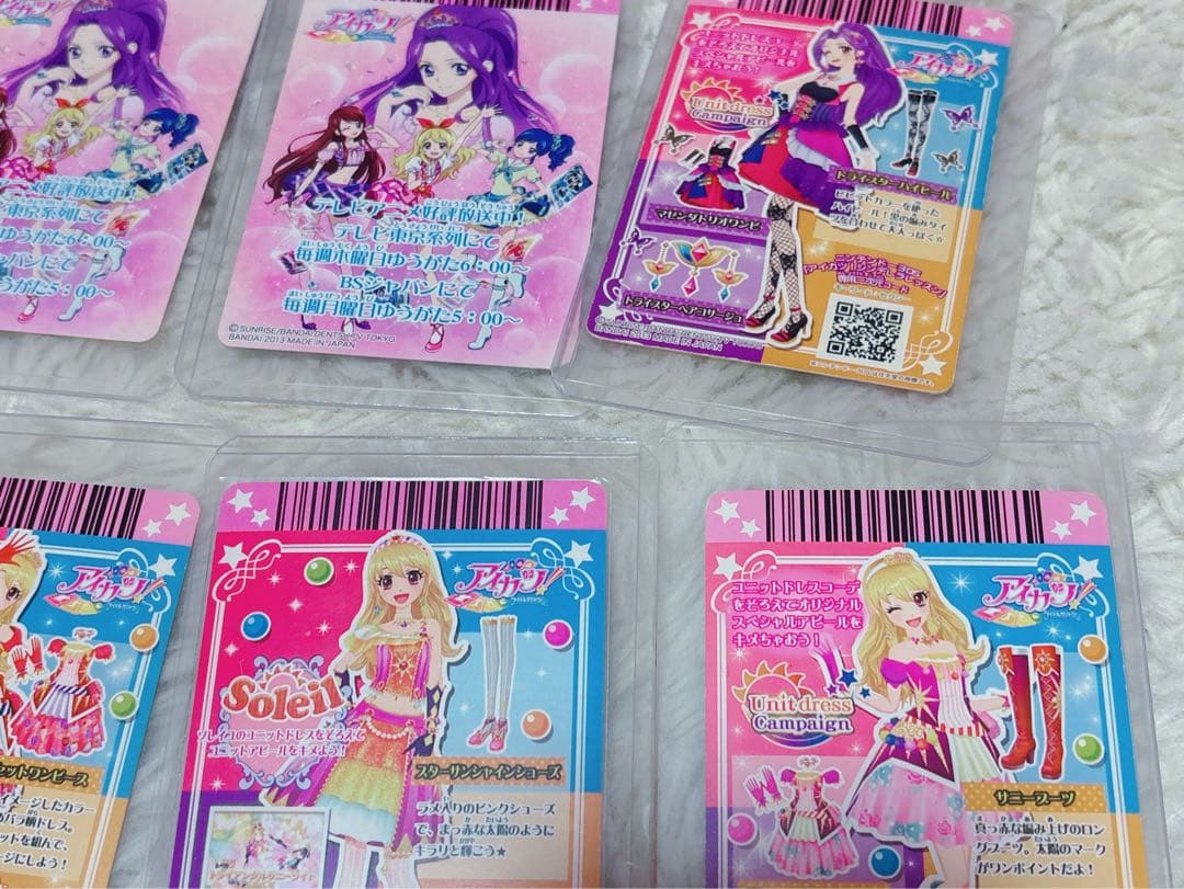 アイカツカード ソレイユ プレミアム レア ユニットピンクパレード まとめ売り