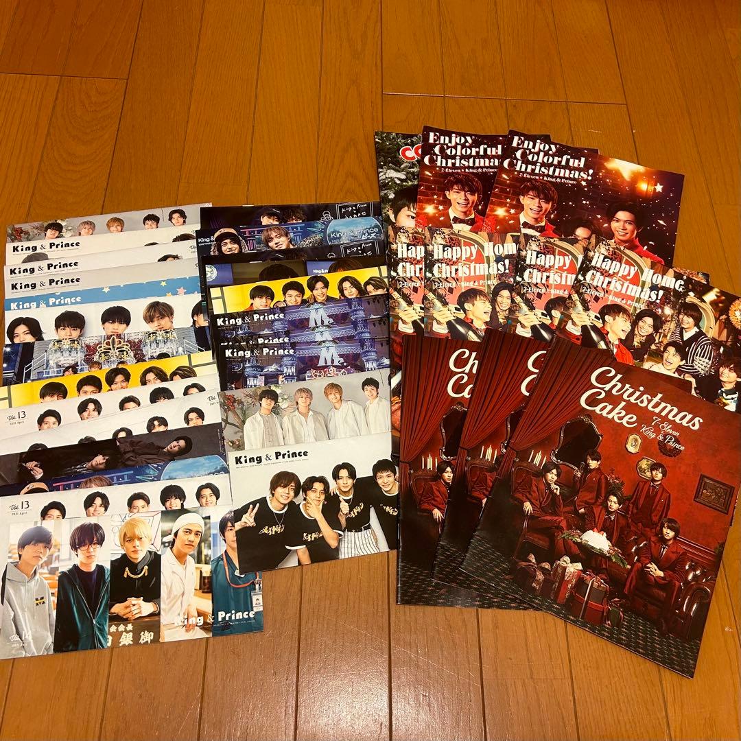 【即日発送】初回盤・限定品・未使用あり◎ キンプリグッズ大量まとめ売り