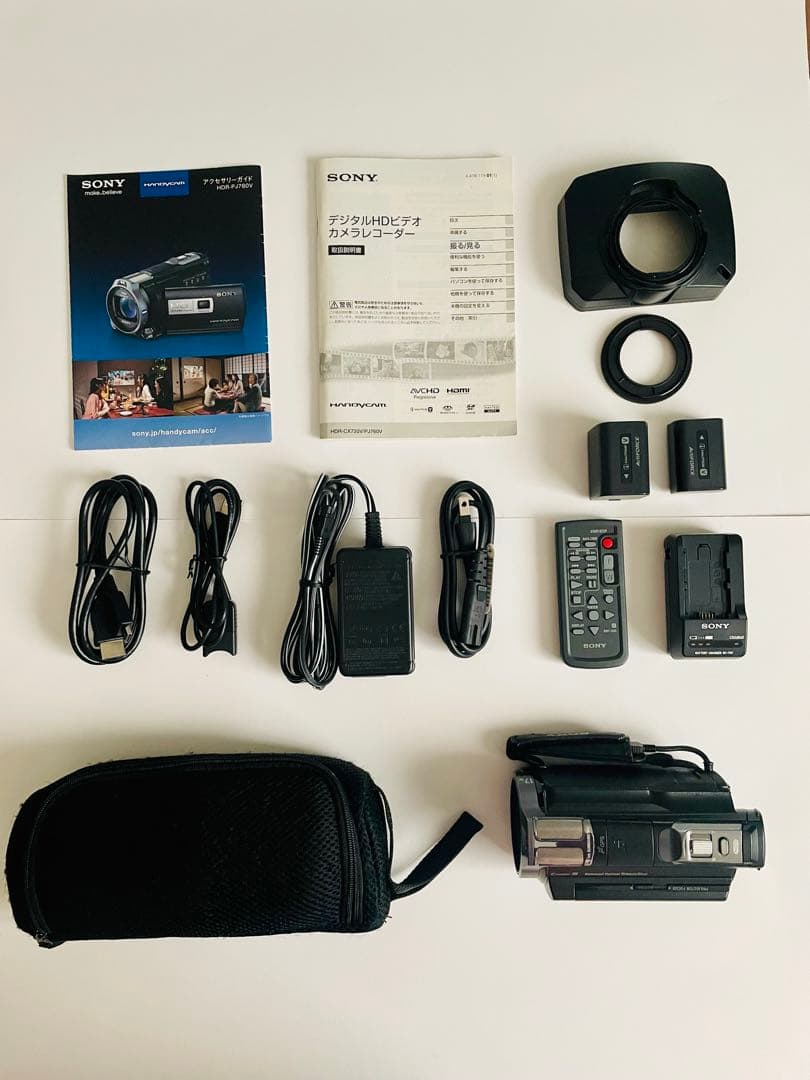 【Nakamura】SONY HDR-PJ760 ビデオカメラ セット