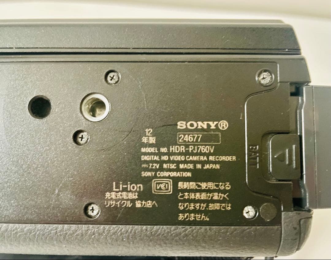 【Nakamura】SONY HDR-PJ760 ビデオカメラ セット
